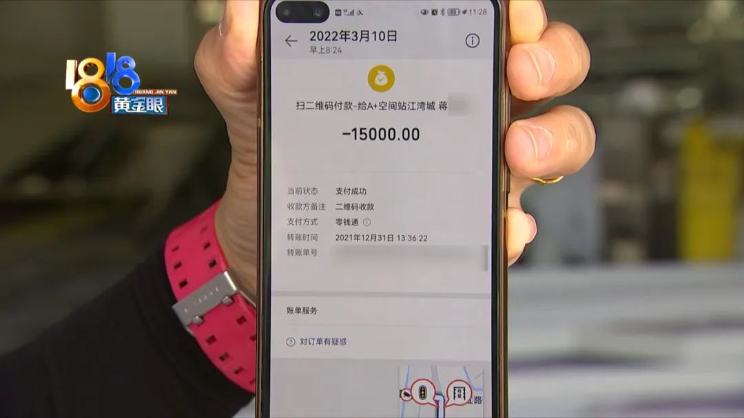 ax-1空间站,a空间站