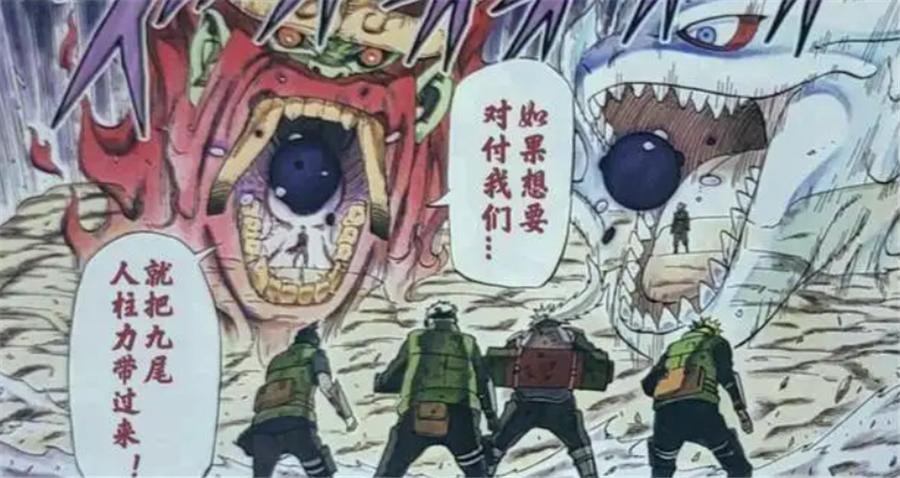 水门手持螺旋丸动态图,水门使用螺旋丸的片段