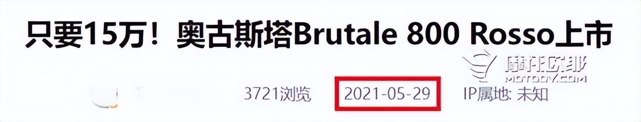 全新奥古斯塔5折出售，买库存车前建议先看懂此文丨菜鸟学院