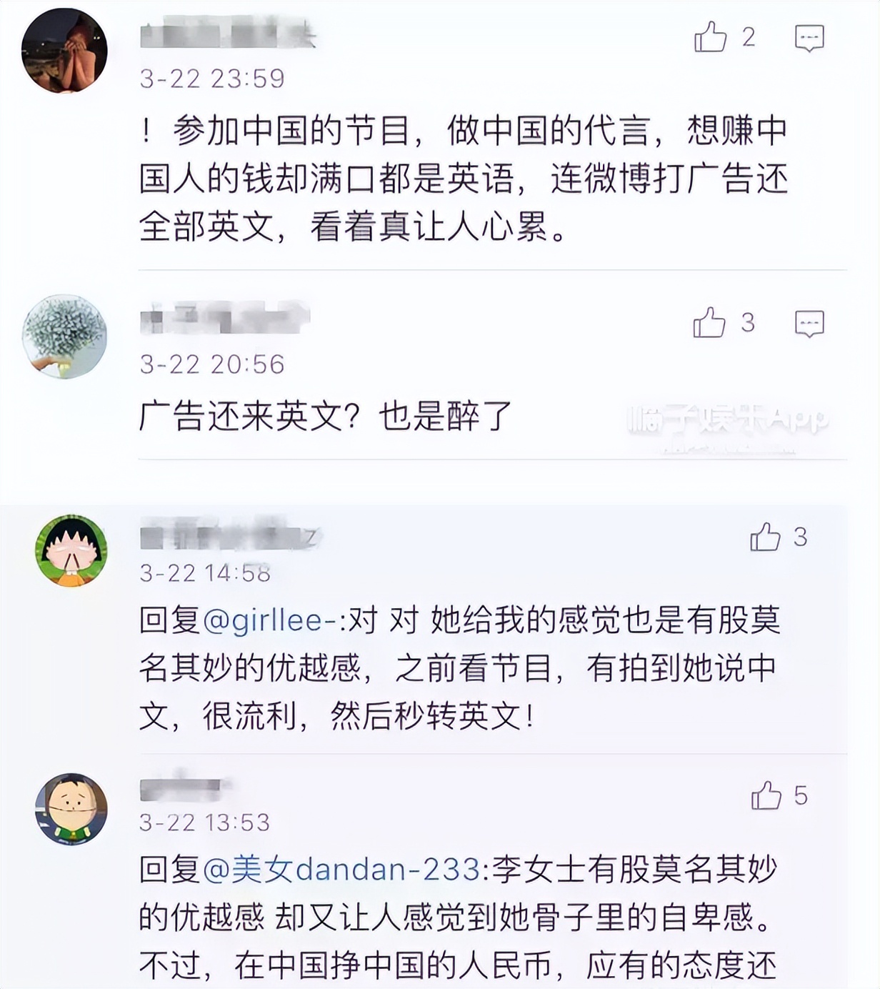 “只讲英文”李安琪：嫁*小鹏李**13年，从不说中文，哪来的优越感？