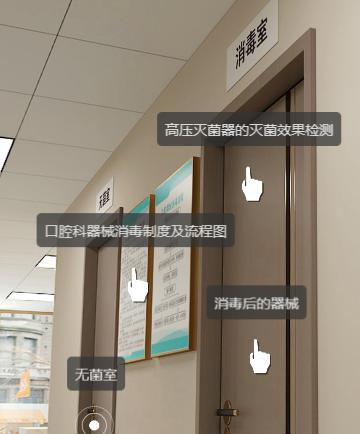 开口腔诊所要具备的条件,打算开一个口腔诊所怎么运营