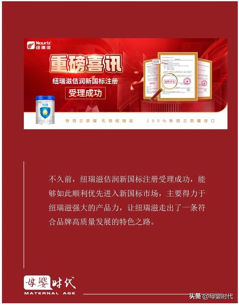 浼樿川鎴愰暱閰嶆柟濂剁矇,浼樿川閰嶆柟