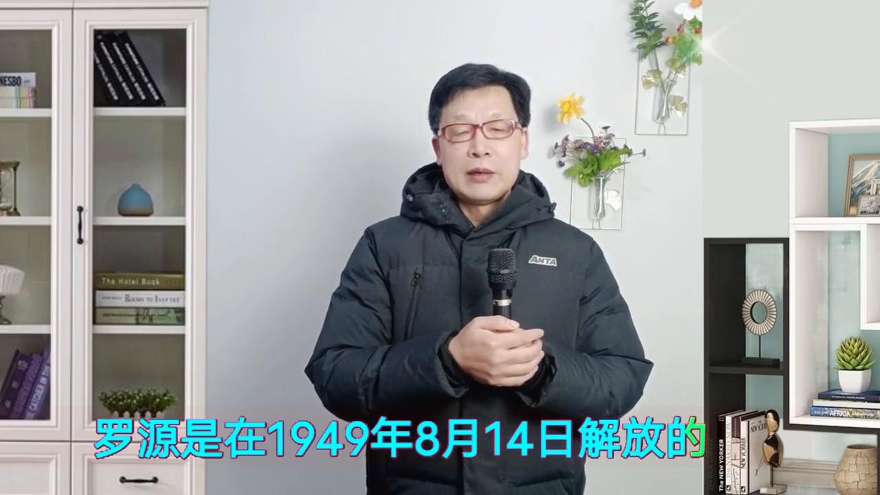 福建省罗源县是哪个区,罗源属于福建哪个市