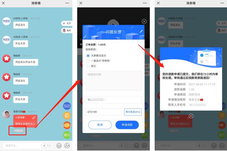 酒吧霸屏游戏怎么不收钱,酒吧大屏幕互动游戏有哪些