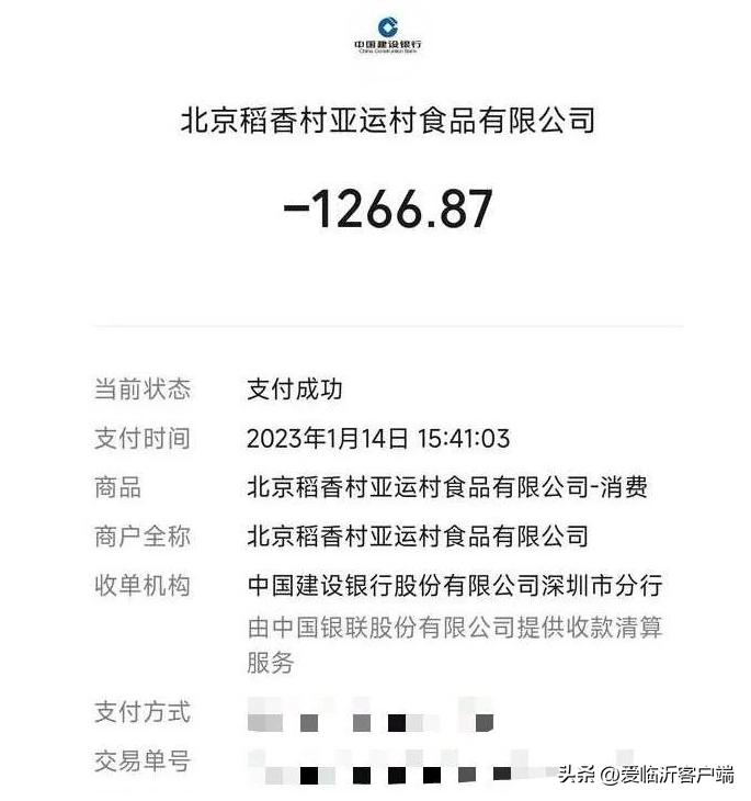 邮政寄东西一周了还没到,邮政寄了几个月东西还没到怎么办