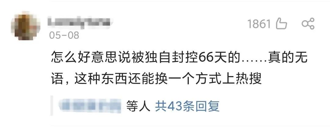 12岁男孩独居把猫狗喂胖,男孩独居66天将自己与猫狗养胖