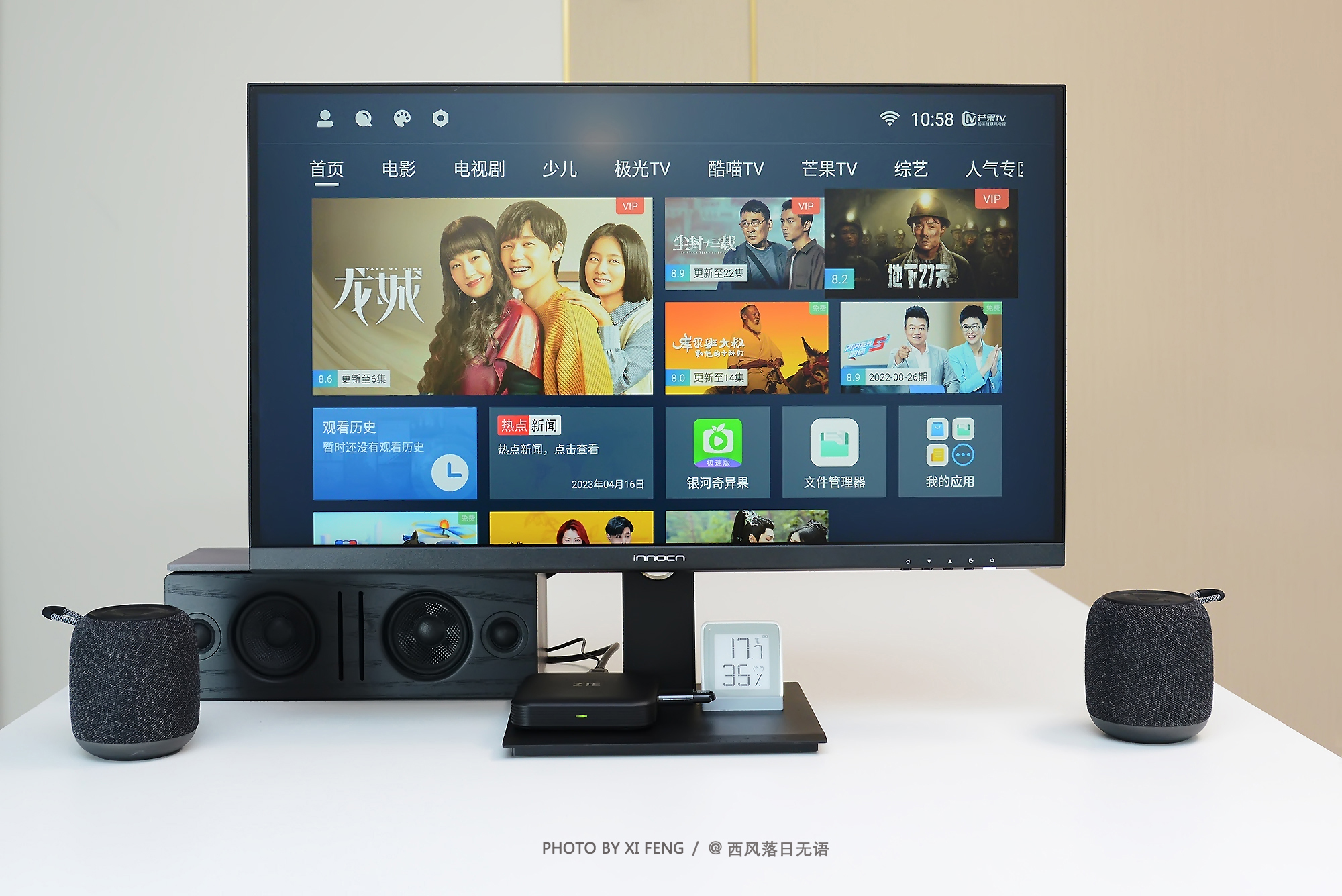 中兴z4pro机顶盒,中兴电视盒子z4pro