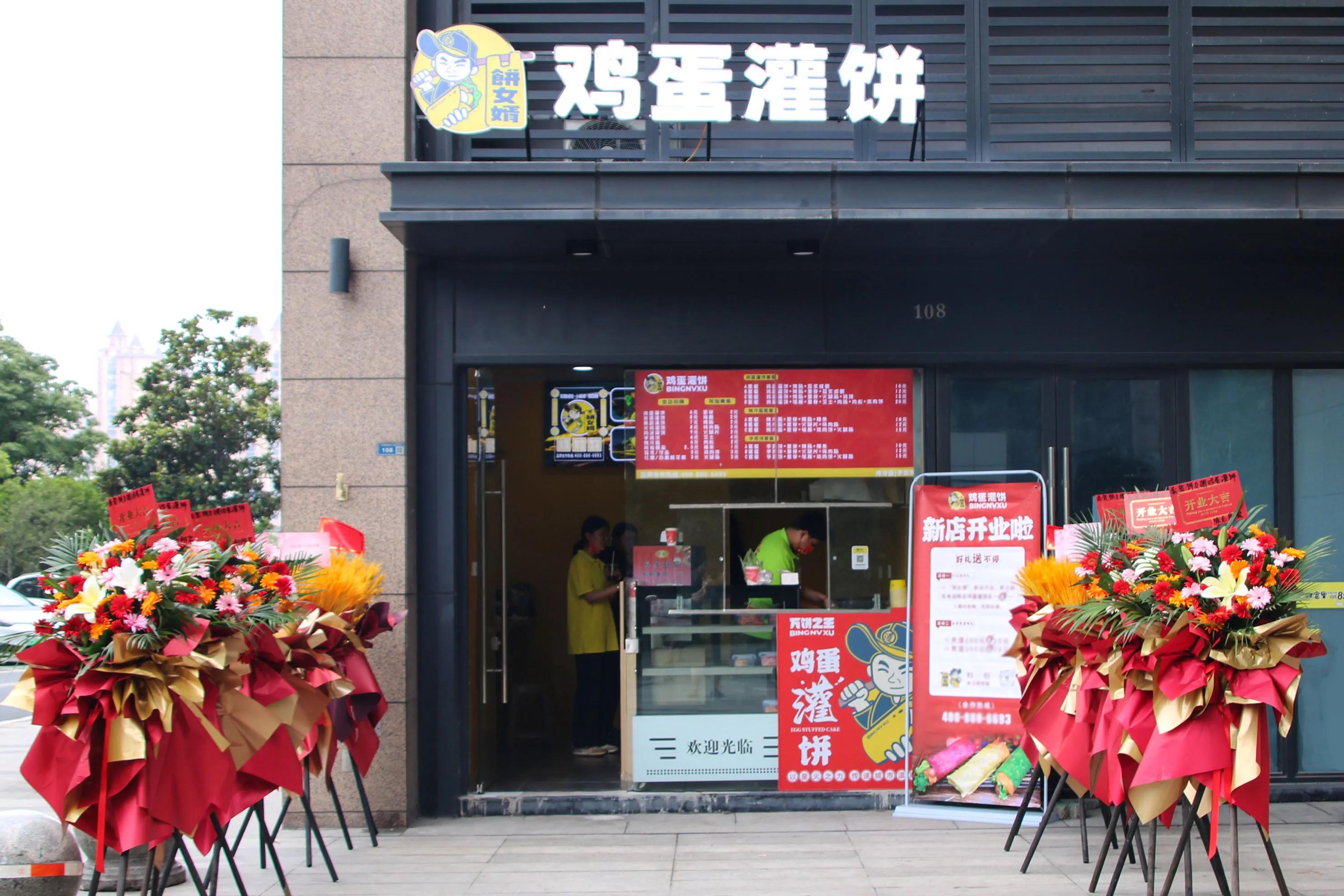 王翔翔的致富之路,盘州企业家王翔的创业故事