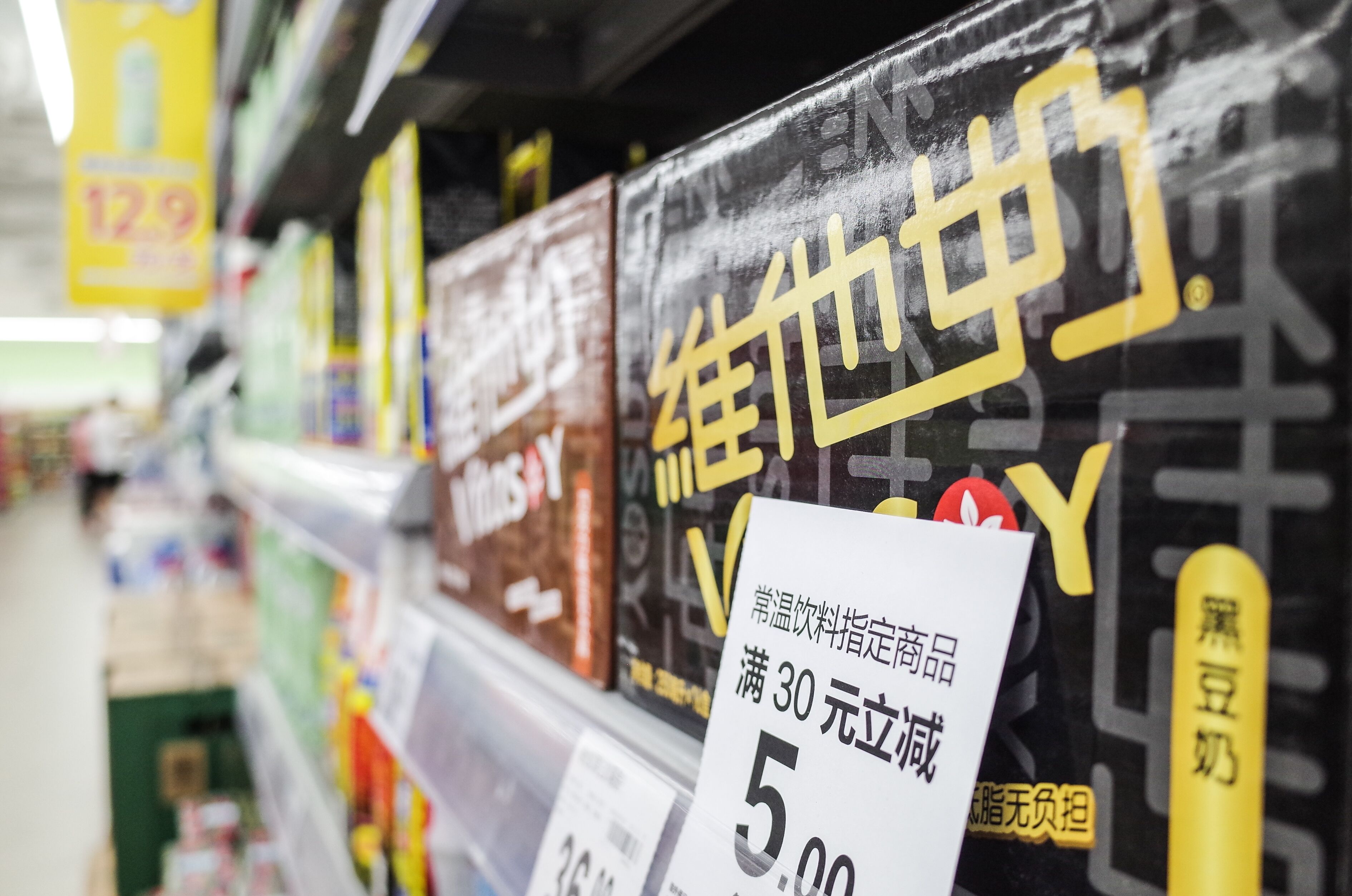 维他奶的未来走势,维他奶业绩现状