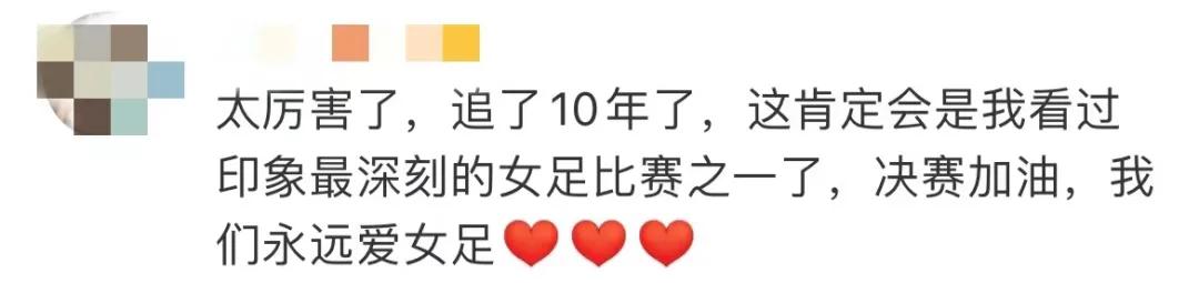 女足张馨跑动距离,女足世界杯跑动距离