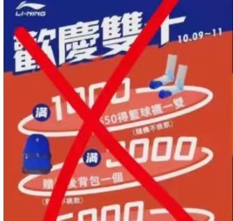 李宁跌下神坛最新消息,李宁跌入神坛