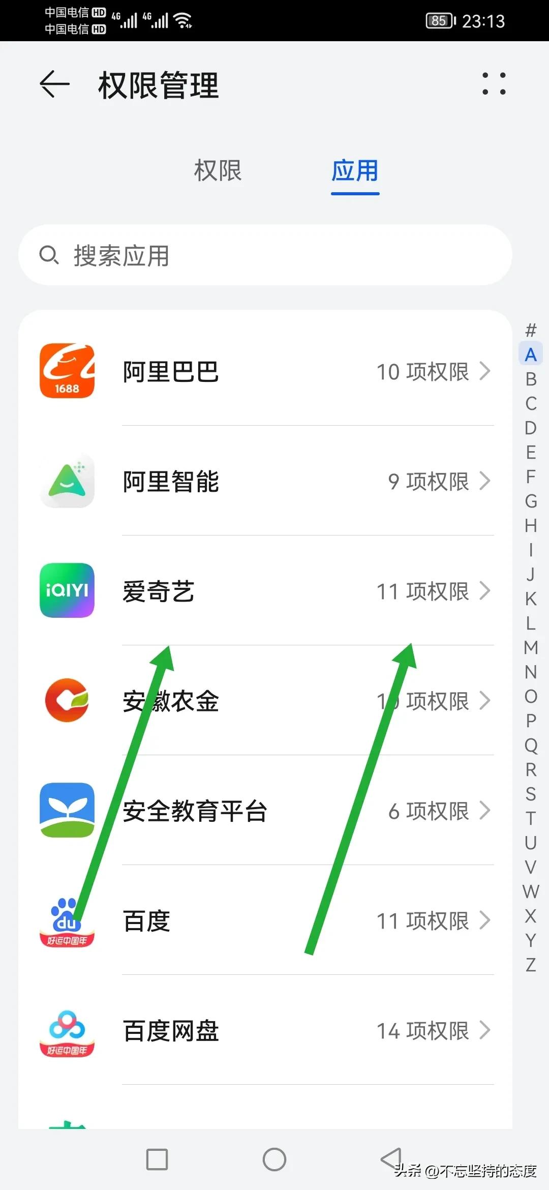 为什么爱奇艺录屏黑屏,爱奇艺手机录屏黑屏有声音没画面