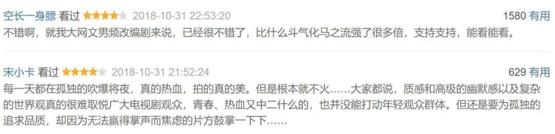 陈飞宇点燃我温暖你录制时间,点燃我温暖你陈飞宇在哪播