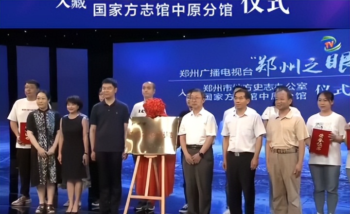 郑州电视台主持人大赛总决赛,郑州广播电视台大学生颁奖