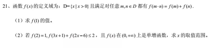 过年回家亲戚对各个行业的误解,过年回家被亲戚问什么工作怎么答