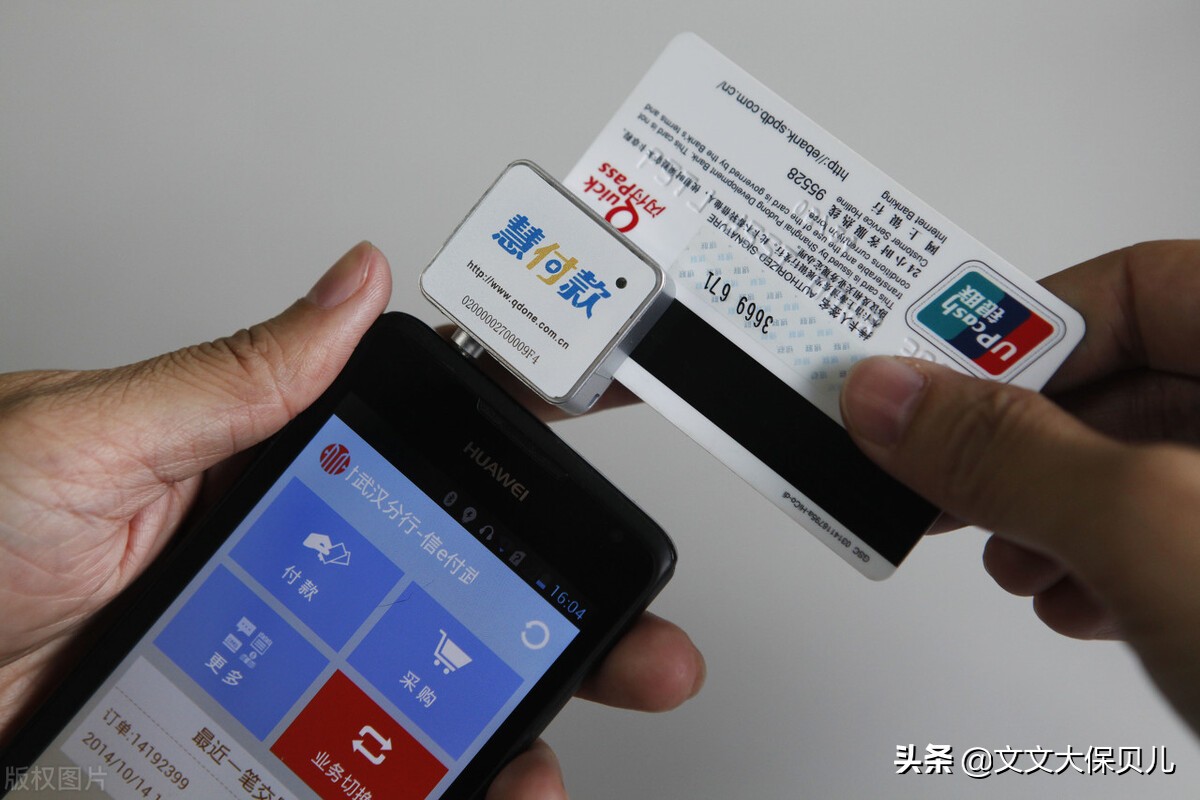 银行商户免费收款码怎么申请,出租车如何申请商户收款码