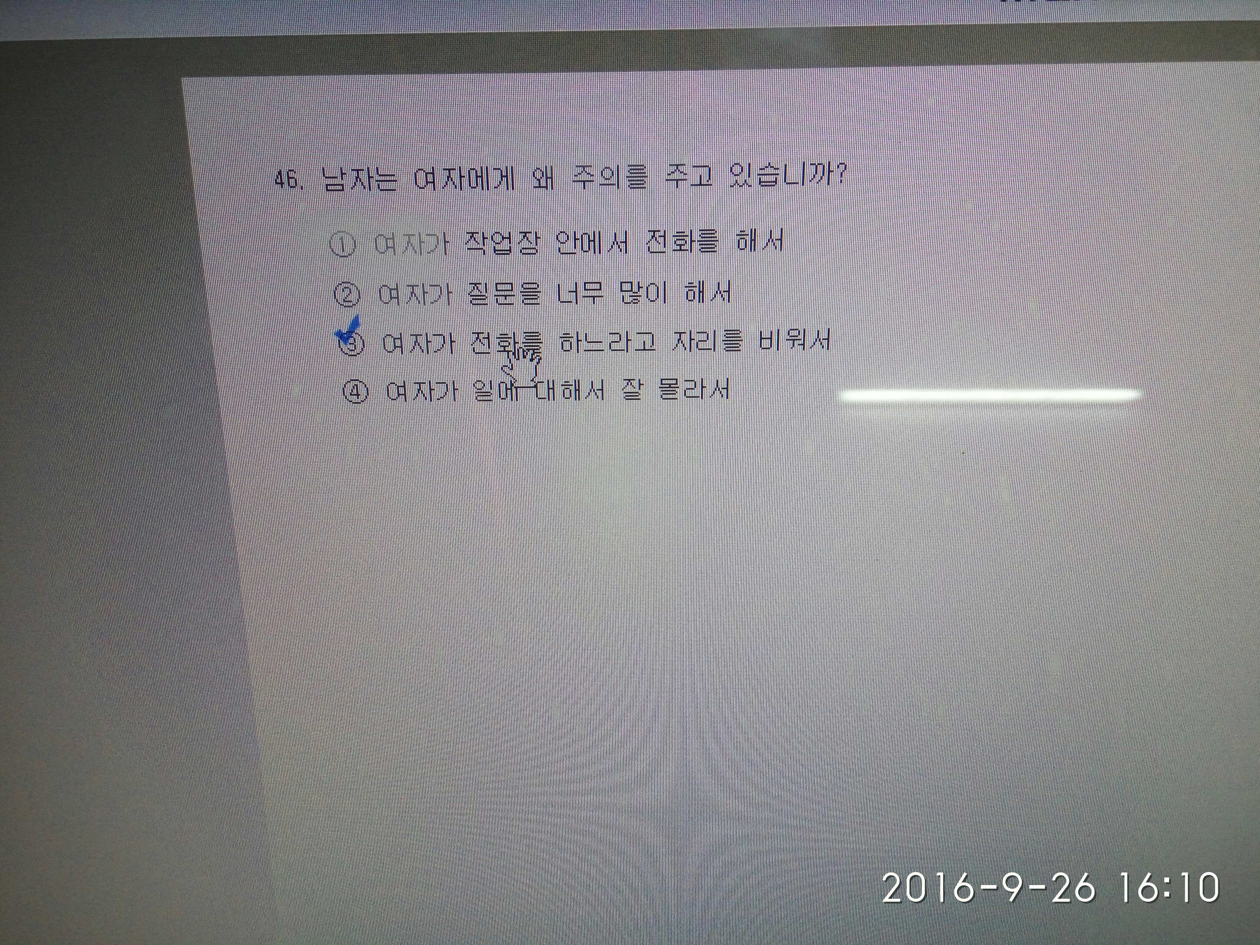 来韩国后的十年,来韩国一年说说