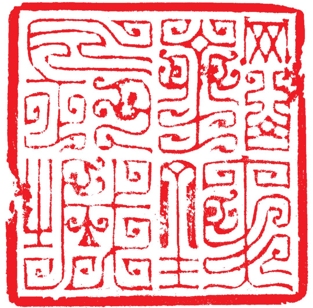 挥毫聚军魂，妙笔迎“八一”，看军旅书家们的艺事