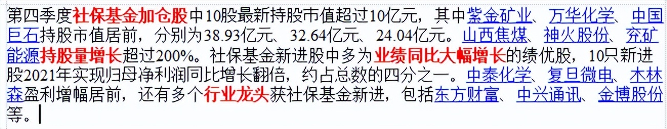 市场还会继续跌吗,市场还将延续上升走势