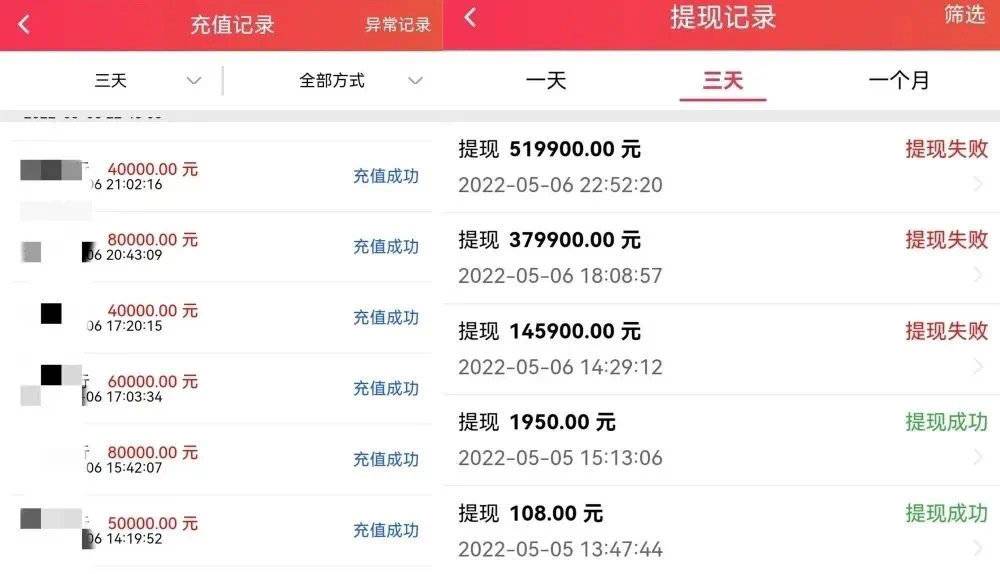 女子刷单被骗12万后又遇上保安,女子刷单被骗15万后又充15万