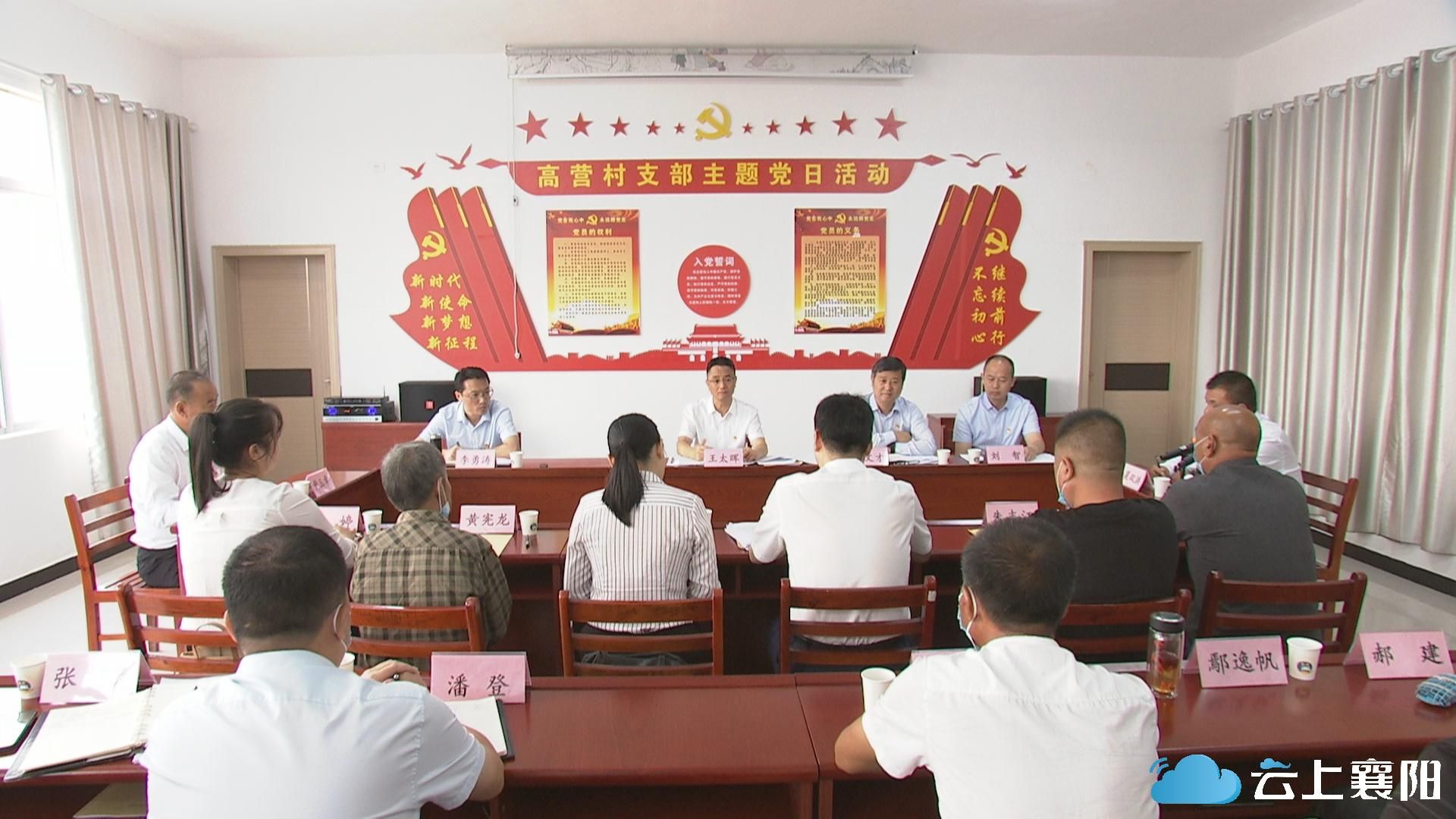 高营村,曾以种田能手闻名全国——襄阳有趣的地名31