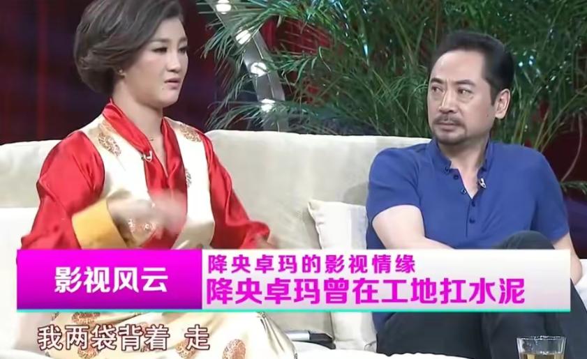 降央卓玛爆料与老公的恋爱过程,降央卓玛和她的三个孩子近况