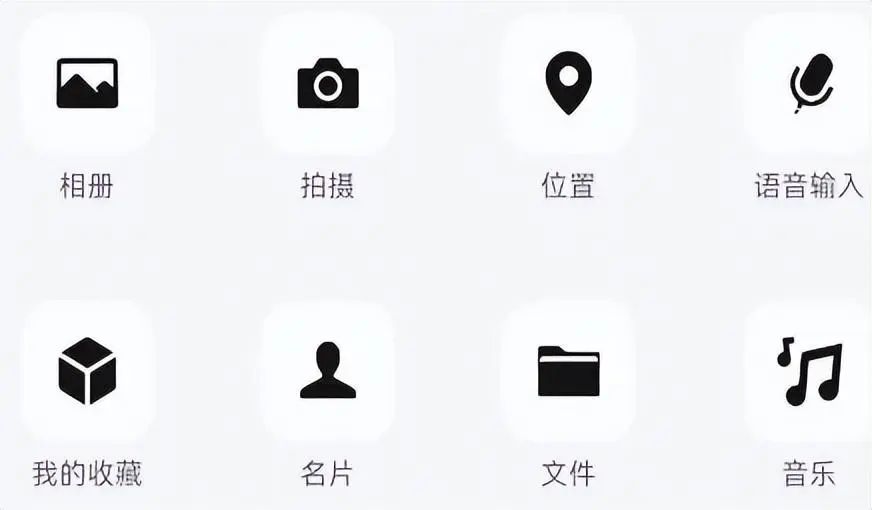 把微信语音转成文字,把微信语言改成简体中文