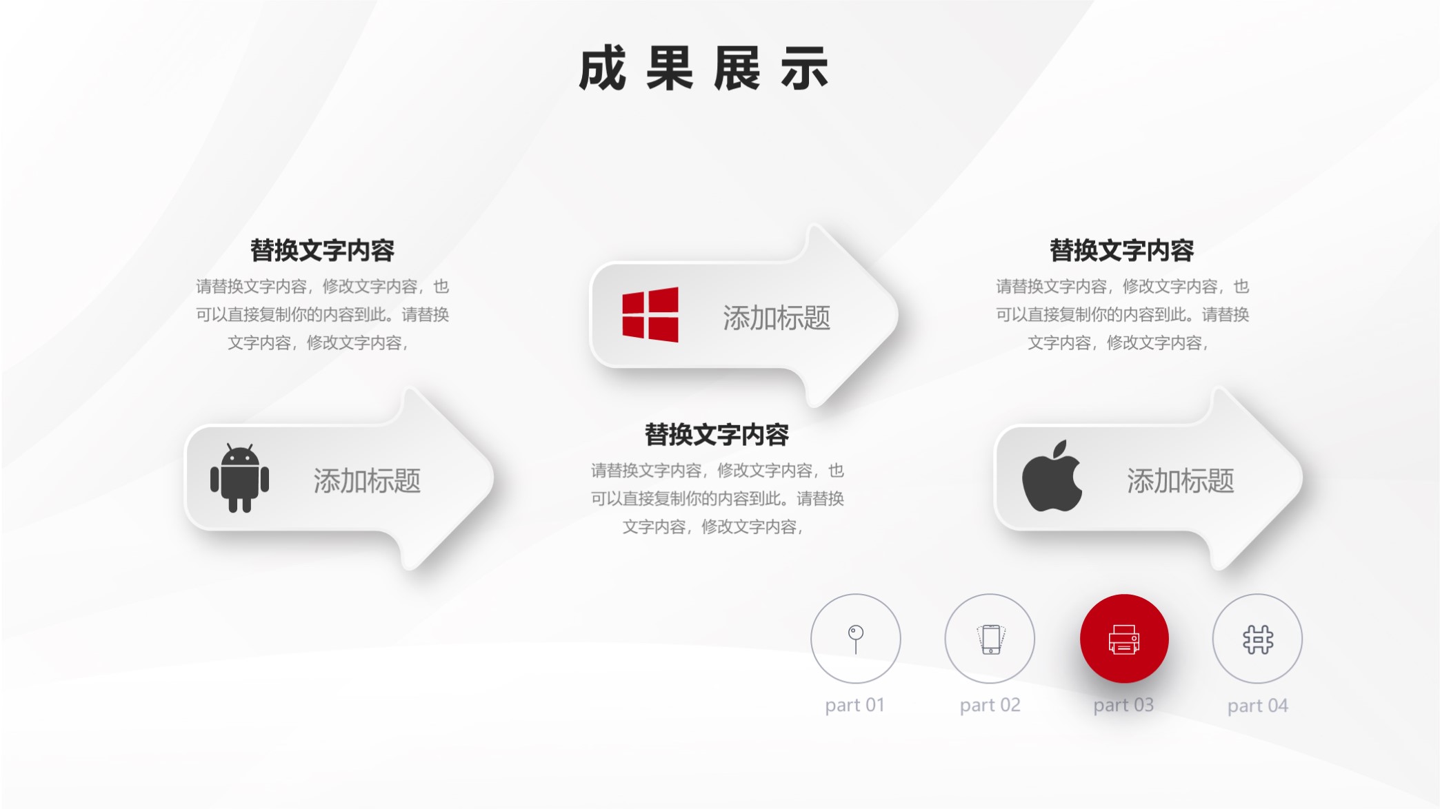 创意年终总结汇报ppt模板下载,2017蓝色简约大气年终总结ppt模板