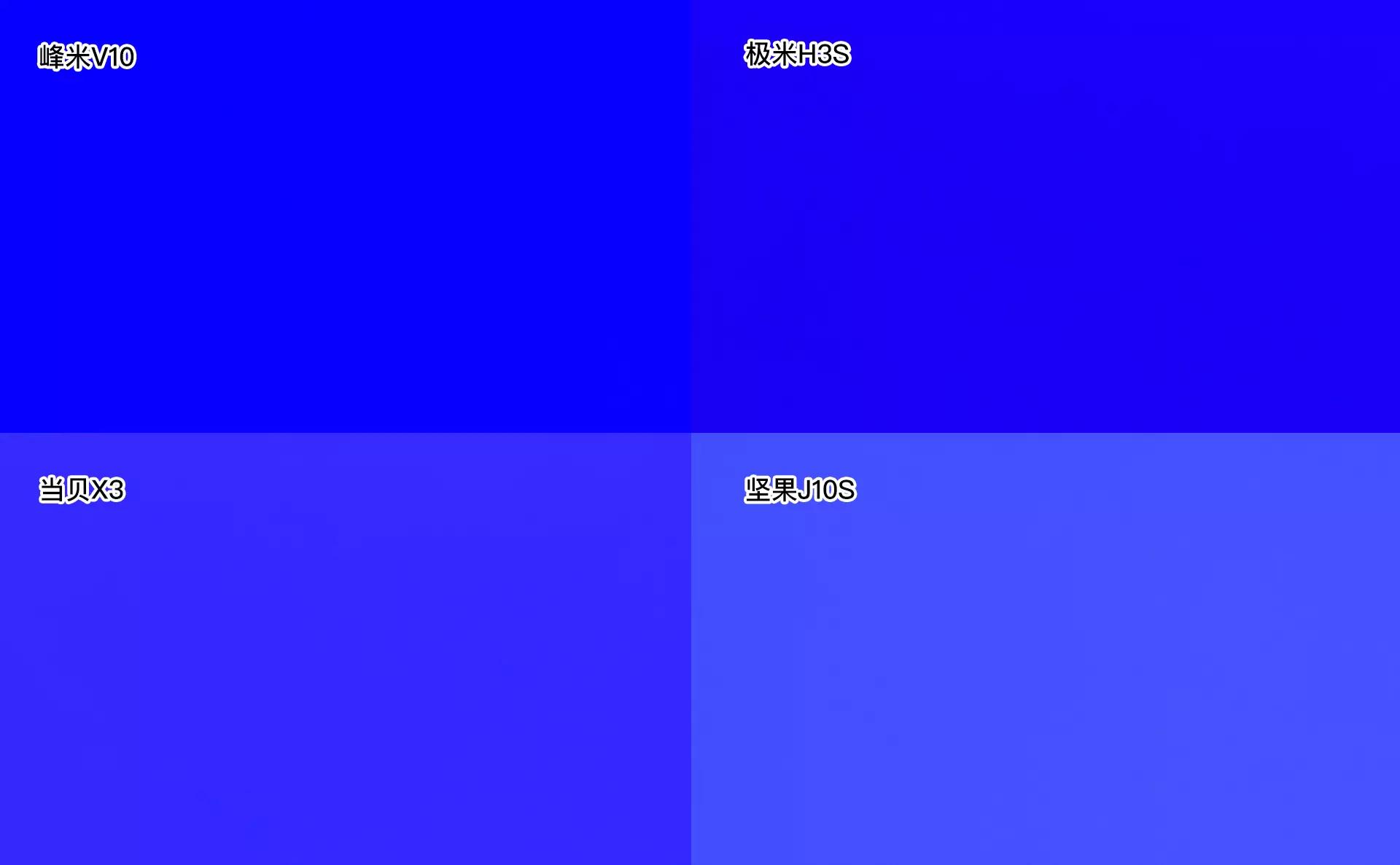 国产投影仪极米当贝坚果,峰米坚果投影仪对比