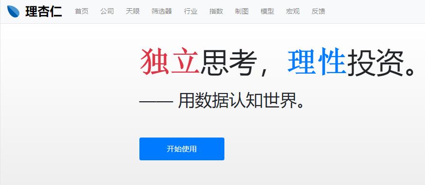 6个软件资源网站,6个炒股必看网址
