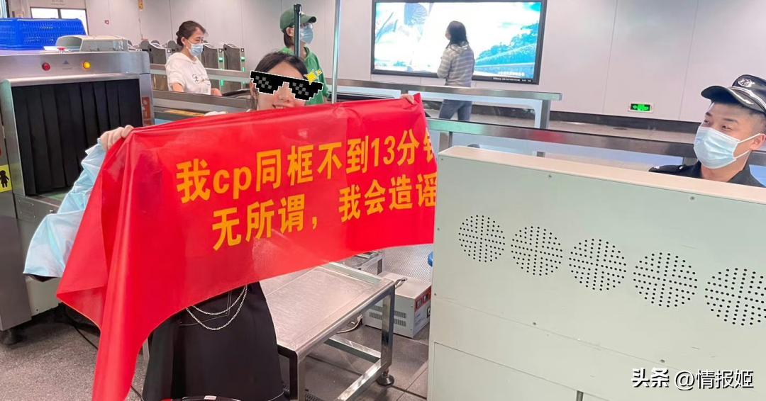 去cp29不会迷路吗,为什么这么多人要去cp29