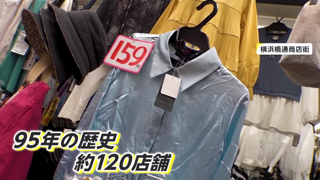 中国人在日本开超市,中国人在日本开蔬菜店