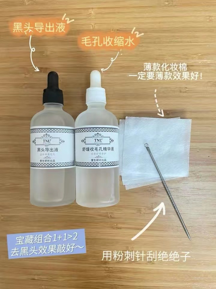 鼻子上摸起来刺刺的,鼻子上挤出的白色细条是什么东西