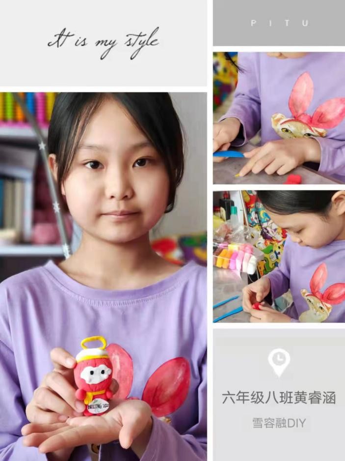 海龙湖小学综合实践活动,青岛湖岛小学课堂