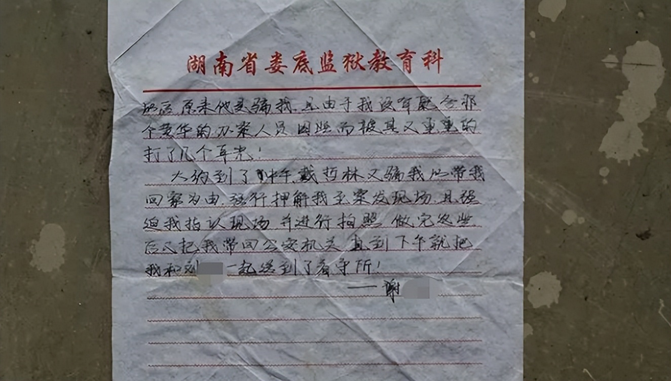 两高中生“奸杀教师”被判无期,宁死不肯减刑,背后真相不简单…