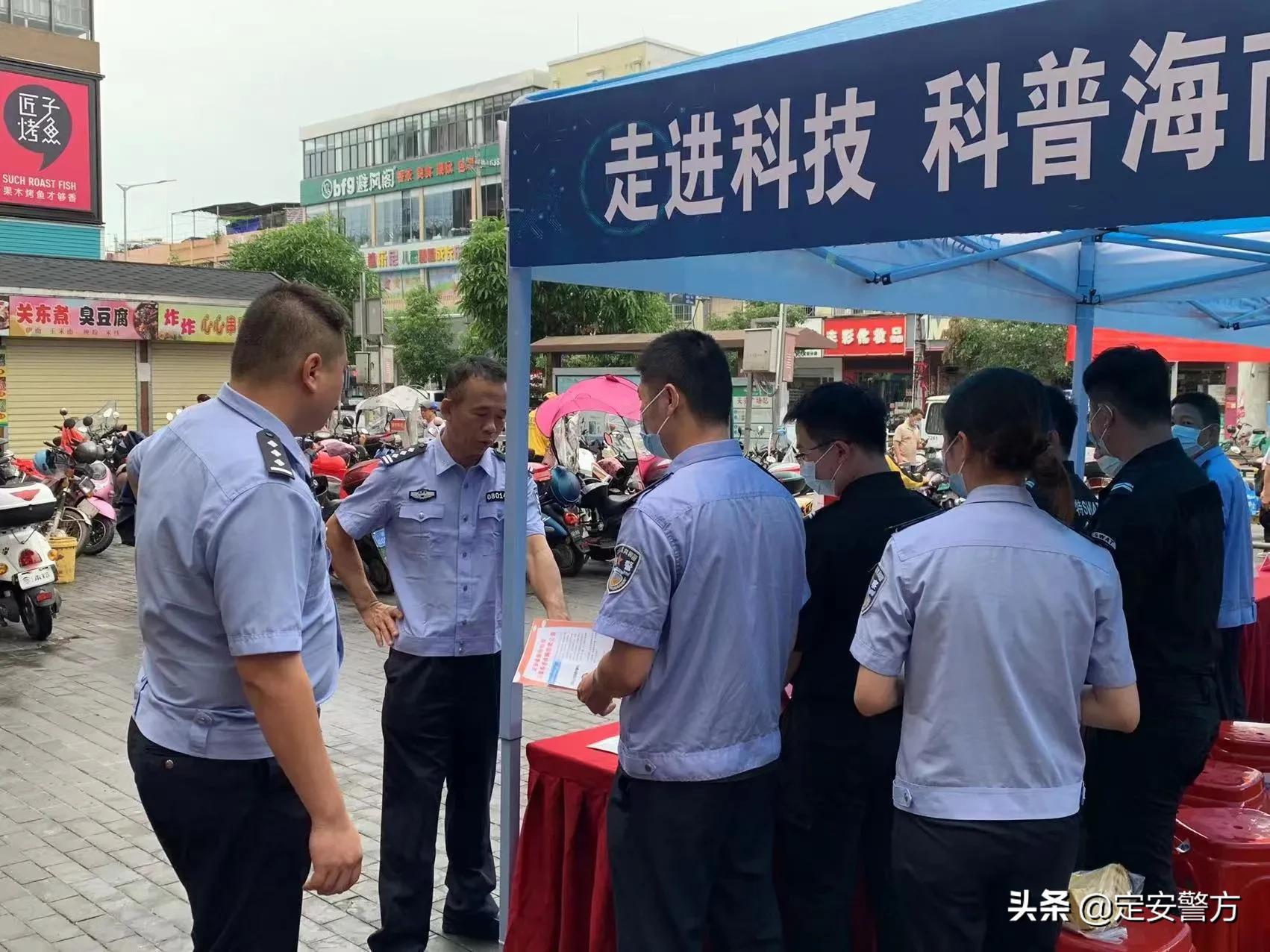 定安警方反诈,海南警方宣传反诈行动