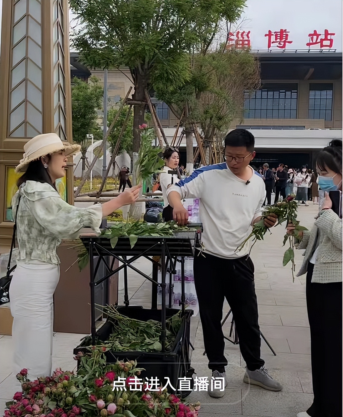 淄博车站免费送的东西都有啥,淄博站还有免费送东西的吗