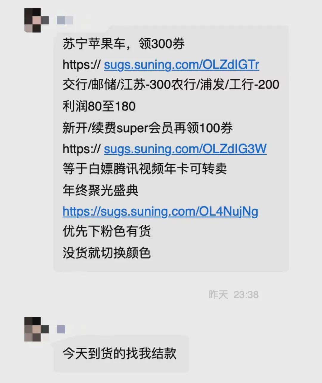 疯狂羊毛*党**:小白薅汽水、职业薅iPhone、大牛薅元宇宙