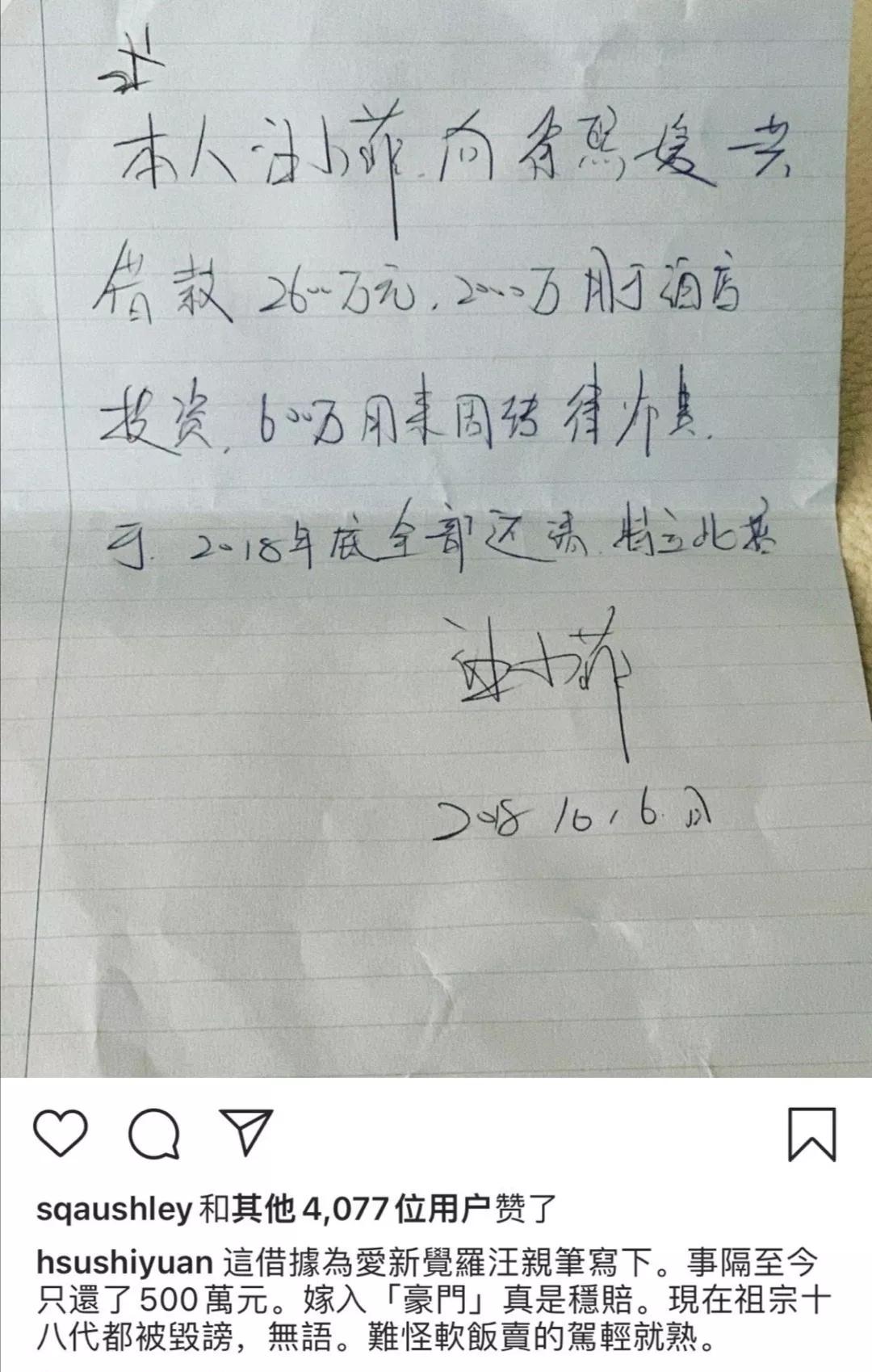 大s卖了几个房子给汪小菲,大s晒出购房明细反击汪小菲