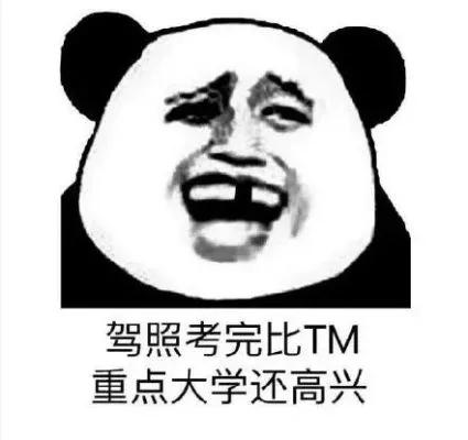 考驾照科目几最难过,考驾照哪一科比较难过