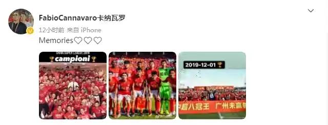 卡纳瓦罗回复韦世豪,韦世豪的改变卡纳瓦罗功劳