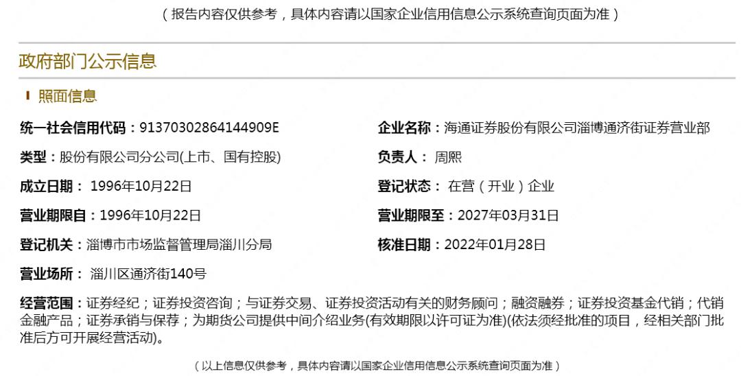 工作十年被踢出群聊,群员被踢告上法院