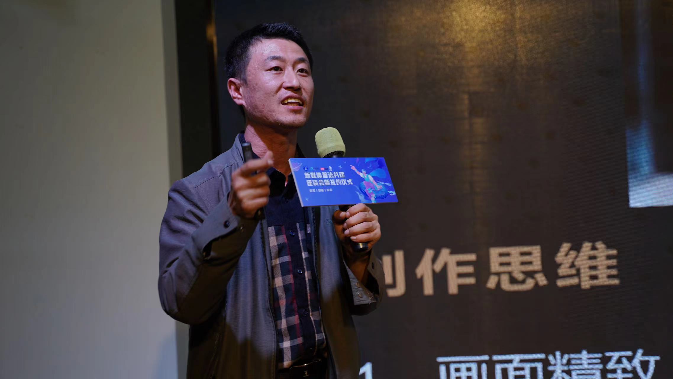 山西律协与抖音视界首次达成合作