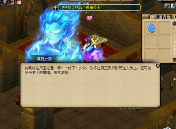 梦幻西游衣冠古丘许愿几率,梦幻西游衣冠古丘多久完事