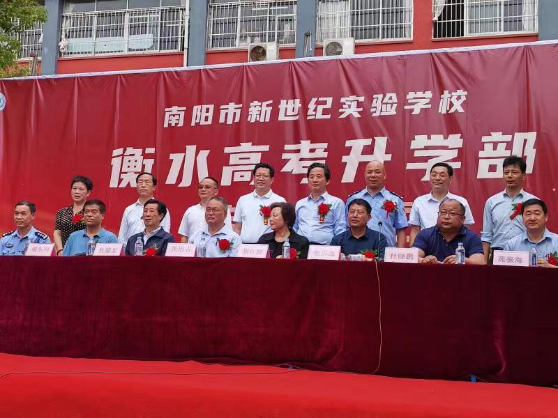 南阳长江路新世纪高中,南阳市新世纪高中是正规学校吗
