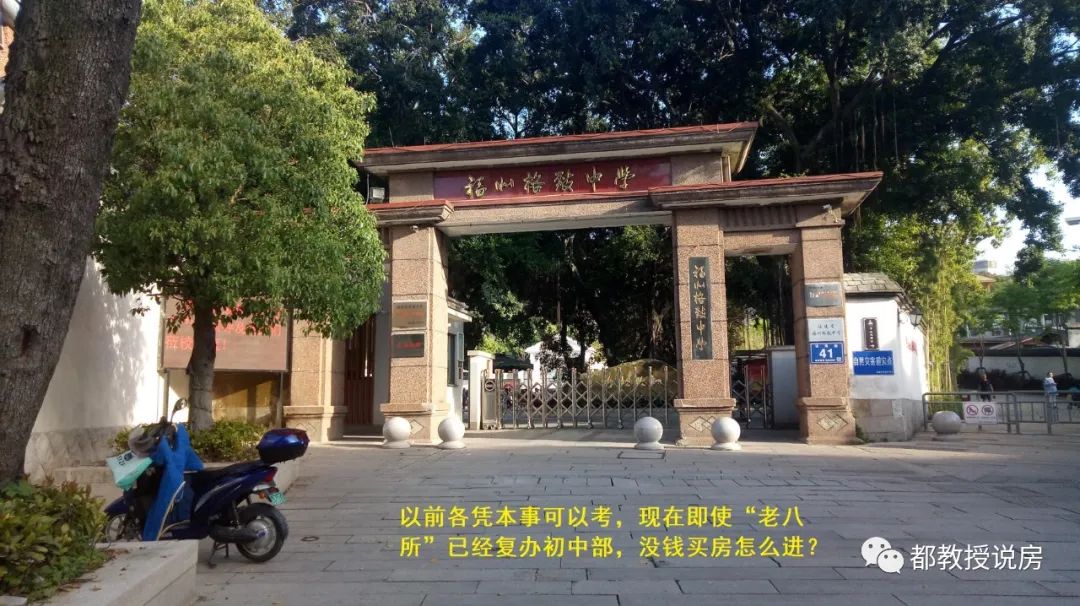 福州高考成绩滑落,福州地区高考成绩很差原因