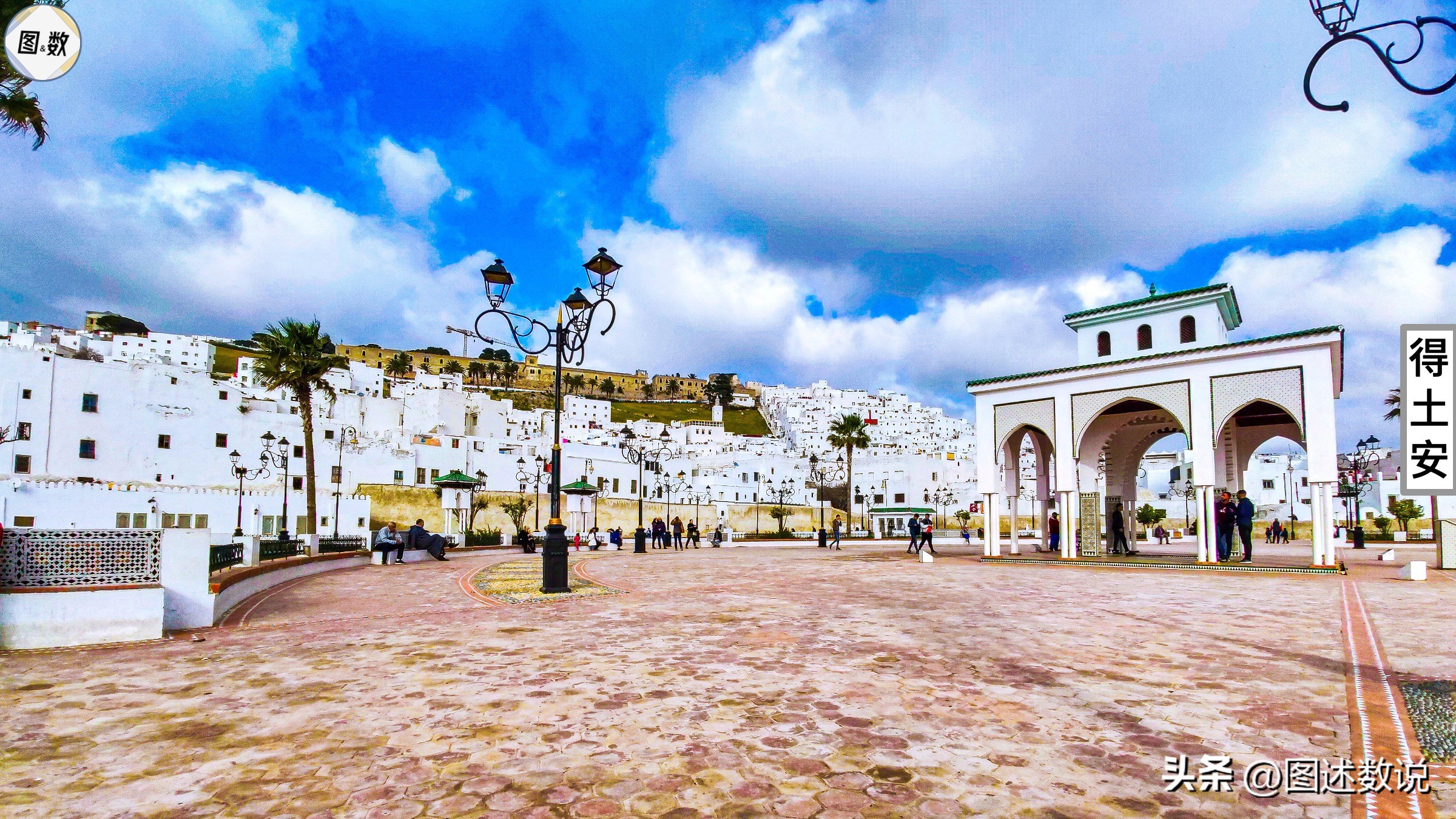 摩洛哥徐志摩,摩洛哥足球