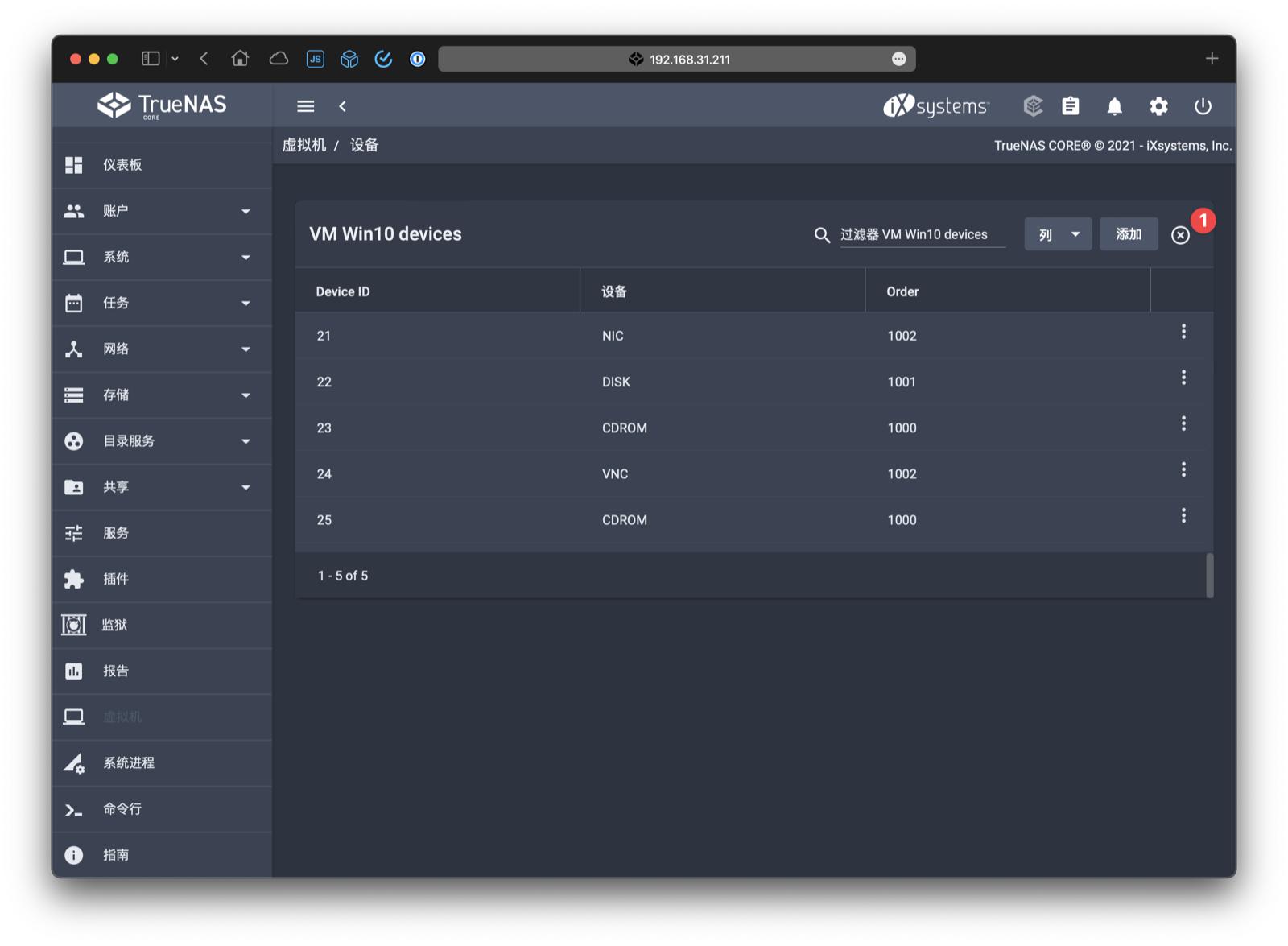 truenas装windows,truenas安装docker应用