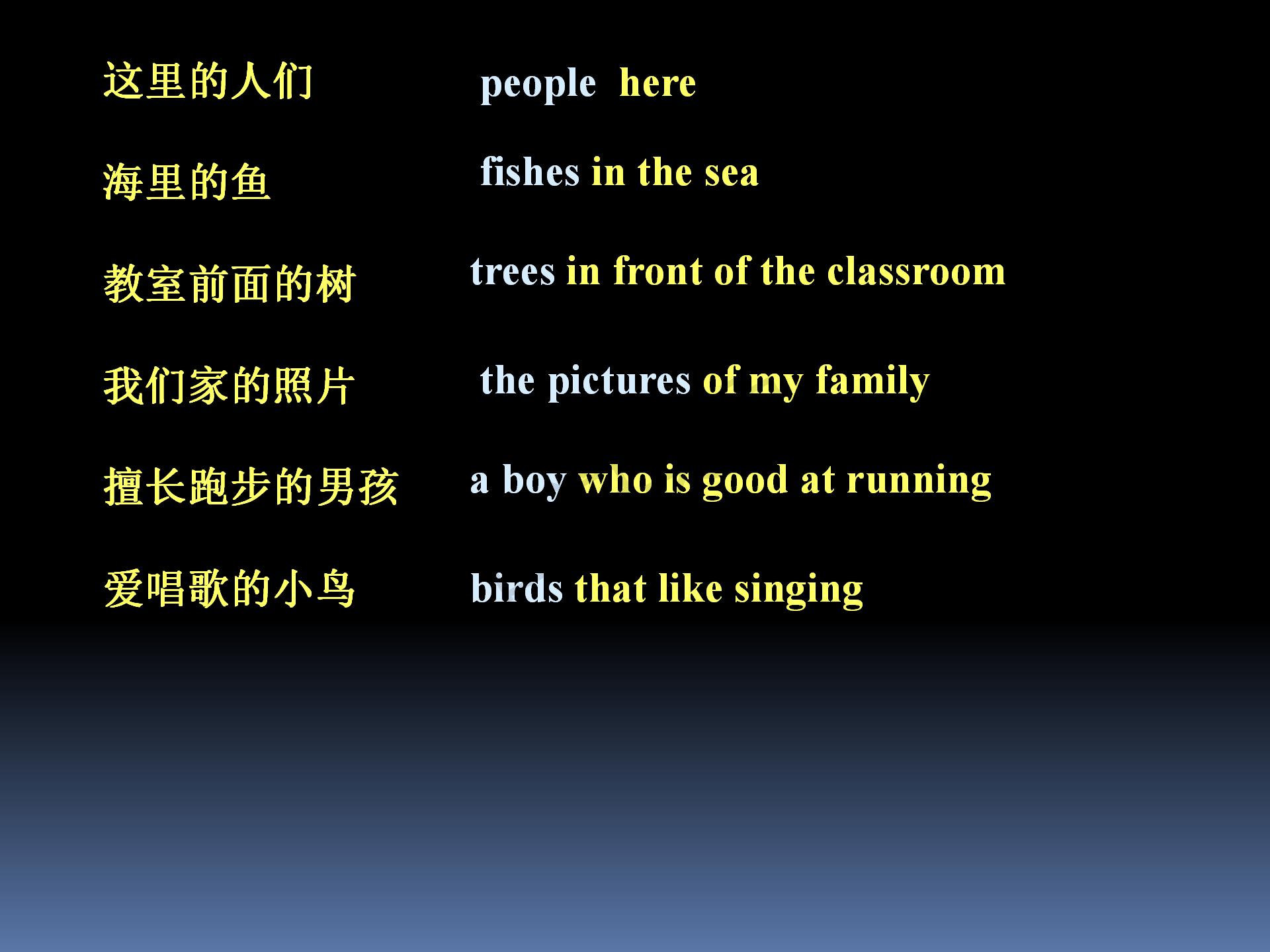 新概念英语条件状语从句讲解,新概念语法进阶状语从句