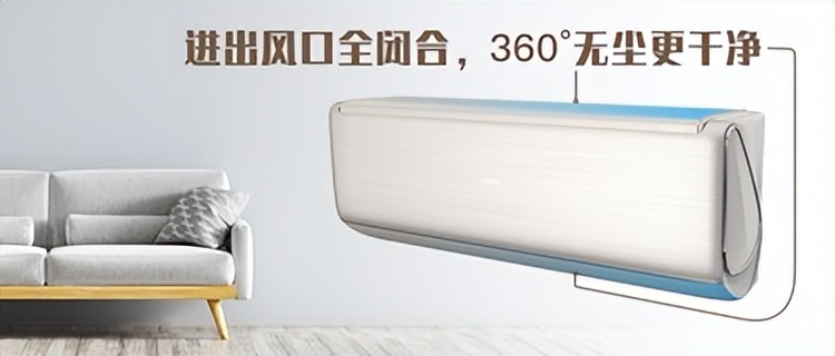 长虹全无尘空调有些什么功能,长虹全无尘空调测评